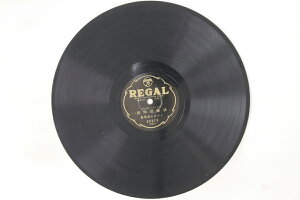 【中古】78RPM/SP リーガル慰問隊 演藝慰問袋 69570 REGAL /00500