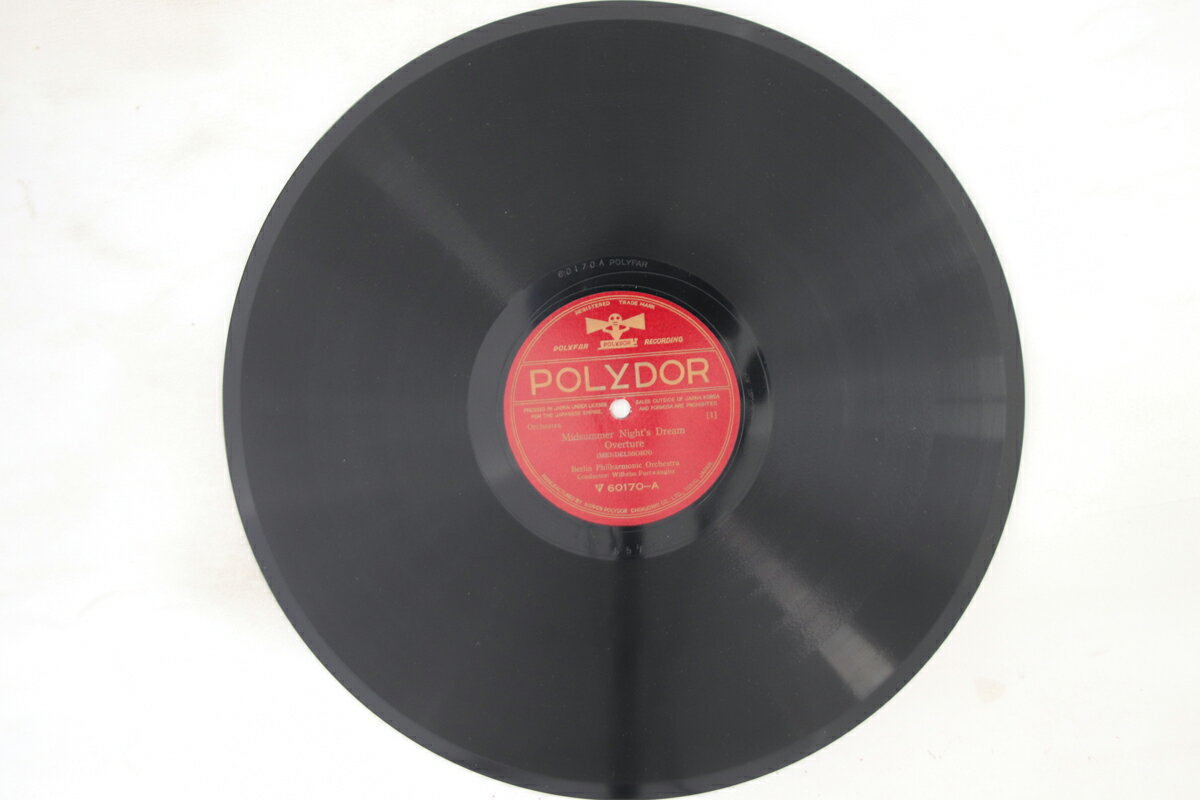 ・アーティスト Berlin Philharmonic Orchestra ・タイトル Midsummer Nights Dream ・レーベル・型番 POLYDOR 12" 60170 ・フォーマット 78回転SP盤レコード ・コンディション(盤) 非常に良い(EX) ・コンディション(ジャケット) カバーなし ・コンディション(帯) オビなし ・特記事項 【※再生コンディションによる返品不可】 実際に発送される商品の画像です 【ご購入前に必ずご確認ください】 ・本店サイト(www.recordcity.jp)とは価格、送料が違います ・本店サイト、その他支店のオーダーとは同梱発送できません ・注文確定後に別の注文を頂いた場合、注文同士の同梱は致しかねます。 ・別倉庫から発送しているため、店頭受け渡しは対応しておりません ・一部商品は他の通販サイトでも販売しているため、ご注文のタイミングによっては商品のご用意ができない場合がございます。 ・土日祝日はお休みです 金曜・祝前日9時以降のご連絡またはご入金は、返答または発送が週明け・祝日明けに順次対応となります。 ・ご購入後のキャンセル不可 ご購入後のキャンセルはいかなる理由においてもお受けできません。ご了承の上、ご購入くださいませ。 ・日本郵便(ゆうパック/ゆうメール)によるお届けになります。 ・中古品であることをご理解ください 当ストアでは中古商品を主に販売しております。中古品であることをご理解の上ご購入ください。また、一部商品はRecordCityオンラインストアで試聴可能です。 ・返品について お客様のご都合による返品は一切承っておりません。 表記の内容と実際の商品に相違がある場合、また針飛び等で返品・返金をご希望される場合は、商品の到着後1週間以内にご連絡ください。商品の返送をこちらで確認後、キャンセル・返金を行います。 コンディションVG以下の商品は返品できません。プレイに影響のない表面のこすれ傷、プレス起因のノイズ盤は返品の対象外です。 【コンディション表記】 ・ほぼ新品(M-)(Like New) 完全な新品。未使用。当店ではほぼ使用しません ・非常に良い(EX)(Excellent) 中古盤として美品な状態。わずかな経年を感じるものの傷みを感じさせない、当店基準で最高の状態 ・良い(VG+)(Very Good Plus) 丁寧に扱われた中古品で、軽い使用感がみられる。 ・可(VG)(Acceptable) 使い込まれた中古品で、「良い」よりもさらに使用感がみられる。 ・悪い(VG-)(Bad) 状態が悪いアイテム。使用の保障はなく、再生不可、針飛び、目立つノイズがあるかもしれない。状態によるクレーム不可。返品不可。 ・非常に悪い(G)(Very Bad) 「悪い」よりさらに状態が悪いアイテム。使用の保障はなく、再生不可、針飛び、目立つノイズがあるかもしれない。状態によるクレーム不可。返品不可。 ・ジャンク(Fair)(Junk/Fair) 割れている、反っている、水ダメージがある、カビ、ジャケットが分離している、ひどい書き込み、ひどい擦れなど最低の状態。使用の保障はなく、再生不可、針飛び、目立つノイズがあるかもしれない。状態によるクレーム不可。返品不可。 ・ジャンク(Poor)(Junk/Poor) 割れている、反っている、水ダメージがある、カビ、ジャケットが分離している、ひどい書き込み、ひどい擦れなど最低の状態。使用の保障はなく、再生不可、針飛び、目立つノイズがあるかもしれない。状態によるクレーム不可。返品不可。