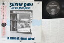 【中古】LP Surfin Dave In Search Of A Decent 28CRL3014 CRAMMED Japan Vinyl プロモ /0026...