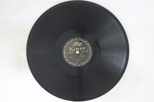 【中古】78RPM/SP 長谷川玉子 佐渡おけさ節 K640 KIRIN /00500