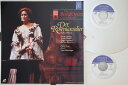 【中古】2xLASERDISC Richard Strauss Royal Opera Der Rosenkavalier PILC2020 PIONEER /...