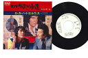 【中古】7” 山下敬二郎 エルヴィスは永遠... / ロッカ・バイ・エルヴィス RVS1096PROMO RCA プロモ /00080