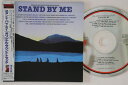 【中古】CD Various Stand By Me AMCY2719 ATLANTIC Japan 紙ジャケ プロモ /00110
