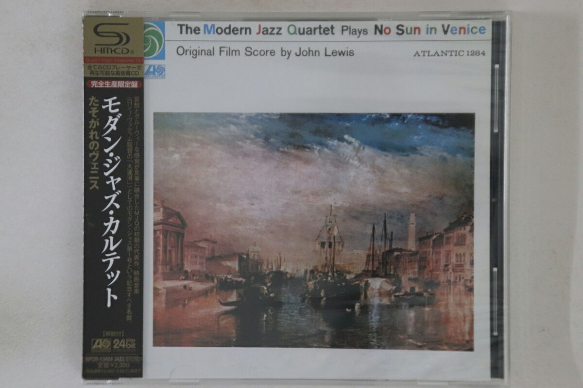 【中古】CD Modern Jazz Quartet No Sun In Venice (Promo) WPCR13424 ATLANTIC Japan プロモ 未開封 /00110