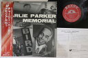 【中古】LP Charlie Parker Memorial COJY9219 SAVOY /00260