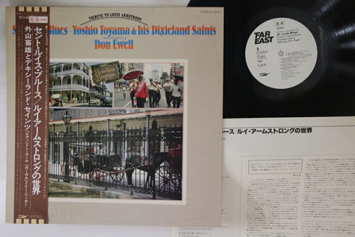 ����š�LP Yoshio Toyama Tribute To Louis Armstrong ETJ85018 FAR EAST Japan Vinyl �ץ�...
