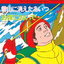 【中古】7” コロムビア・オーケストラ / ロ レクリエーション・ダンス EK619 COLUMBIA /00080