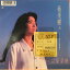 【中古】7” 宮原芽映 極楽蝶々 / 瞳の中の夜間飛行 7DX1510PROMO POLYDOR /00080 2,068円