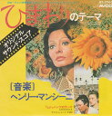 【中古】7” Henry Mancini Sunflower / Giovanna JET2263 AVCO Embassy /00080