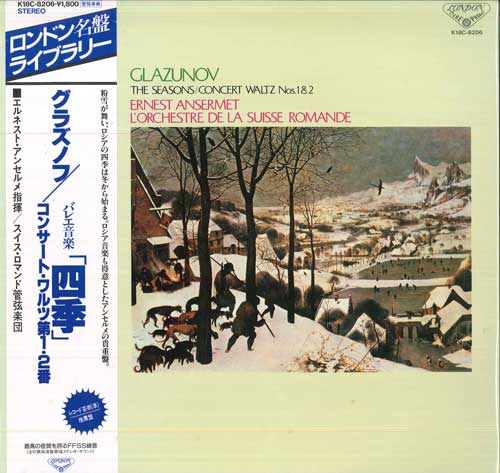 【中古】LP エルネスト・アンセルメ, スイス グラズノフ: バレエ音楽 四季 Op. 67 K18C8206 LONDON /00260