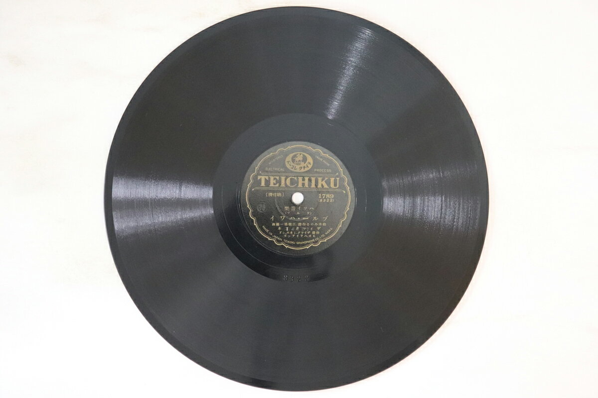 【中古】78RPM/SP ディック ミネ 林檎の木の下で / ブルー・ハワイ 1789 TEICHIKU /00500