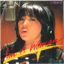 【中古】7” 八神純子 Im A Woman / ネバーランドの男の子 DSF210 DISCOMATE /00080