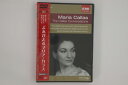 【中古】DVD Maria Callas Callas Sonversations TOBW3552PROMO EMI プロモ 未開封 /00100