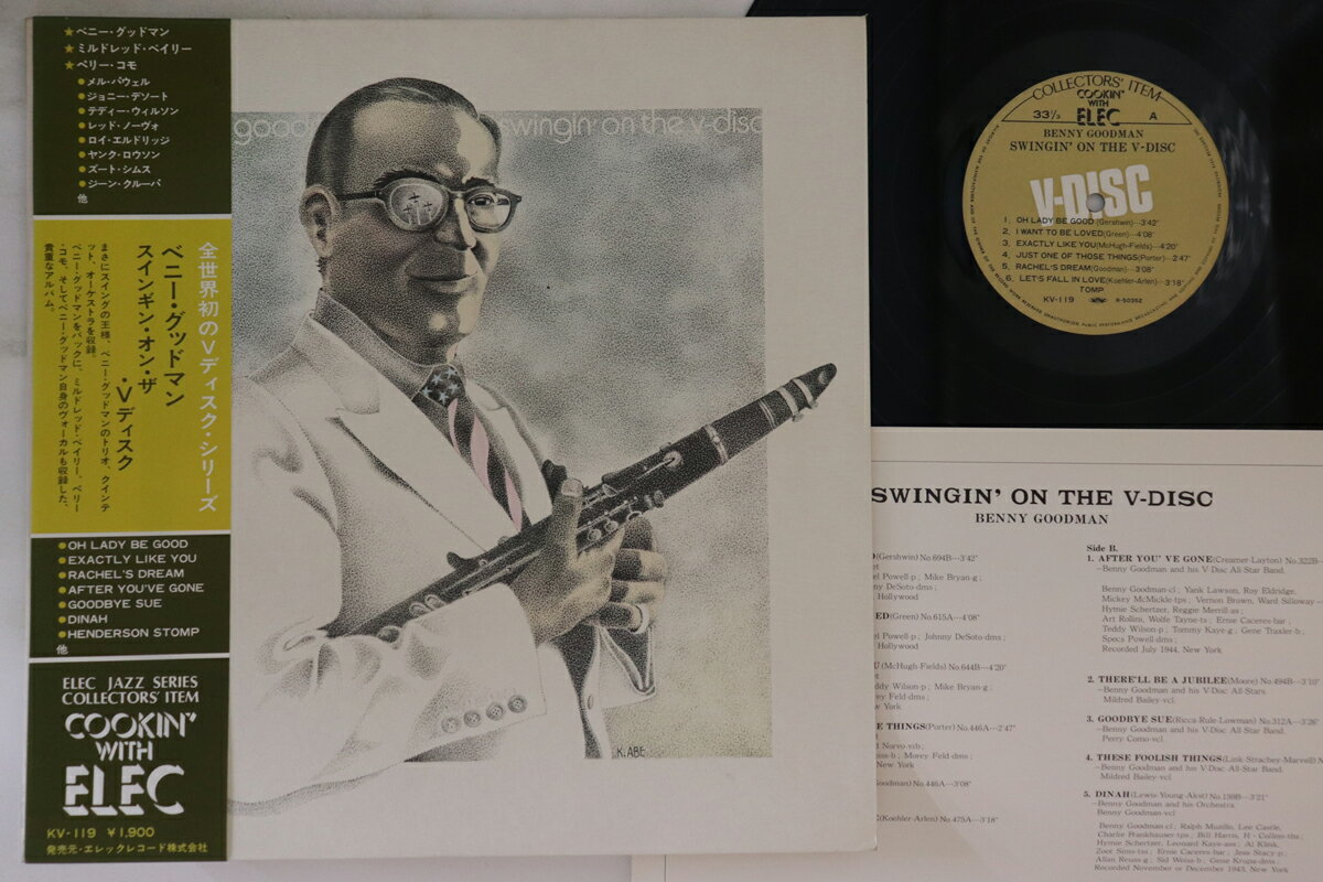【中古】LP Benny Goodman Swingin On The V-disc KV119 KIVA /00260
