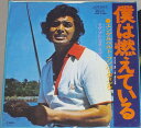 【中古】7” Engelbert Humperdinck Catch Me Im Falling / Love, Oh Precious Love TOP1900 LONDON /00080