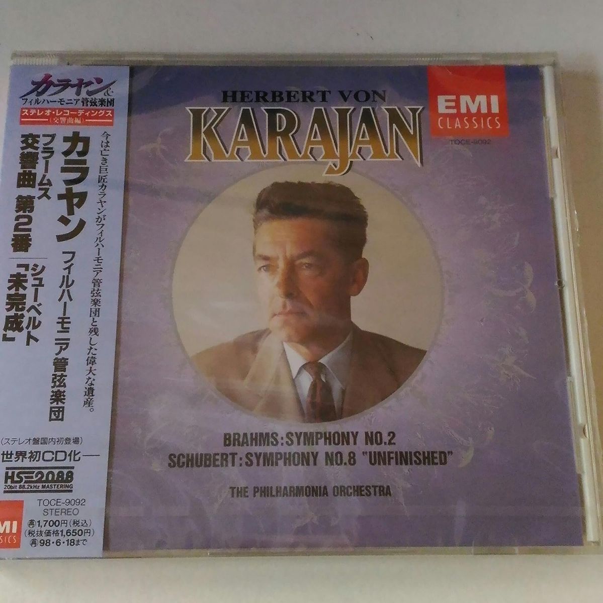 【中古】CD フィルハーモニア管弦楽団, ブラ ブラームス:交響曲第2番 / シューベルト:交響曲第8番「 TOCE9092 /00110 recordcity-10452451 RECORD CITY 楽天市場店 パッケージ画像