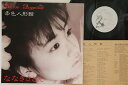 【中古】LP ななきさとえ 赤色人形館 CAP0035M T.U. /00260