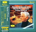 【中古】CD Classic Bernstein, Berliner Philharmoniker: Mahler Symphony ESSG90107 /00...