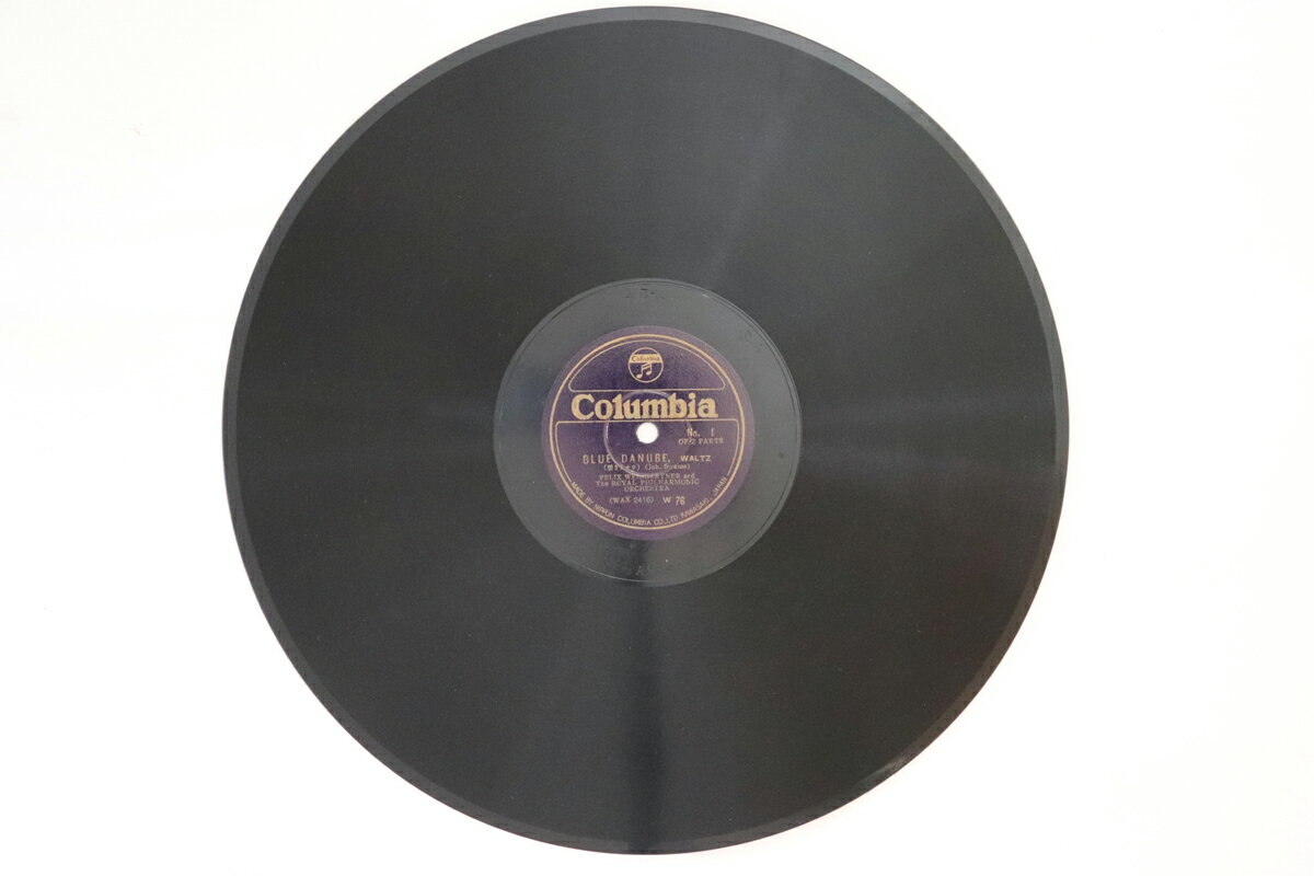 【中古】78RPM/SP Felix Weingartner Blue Danube No.1 / No.2 W76 COLUMBIA 12” /00500