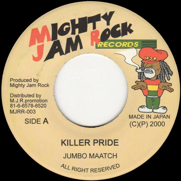 7” Jumbo Maatch Killer Pride MJRR003 MIGHTY JAM ROCK /00080