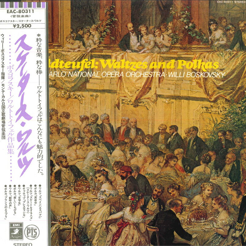 【中古】LP Willi Boskovsky Waldteufel/Waltzes And Polk EAC80311 TOSHIBAEMI Japan Vinyl /00260