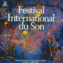 【中古】LP Erato Audio Check: Festival International Du Son ERX4011 ERATO Japan Viny...