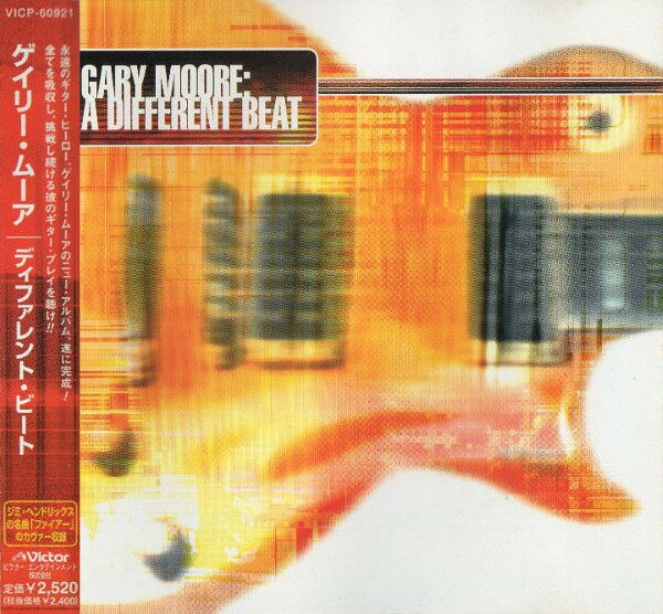 【中古】CD Gary Moore A Different Beat VICP60921 Victor /00110
