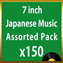 【中古】7” Bargain Pack 7”Japanese Music Assorted 150 Records Pack MTMJ7150 Japan Vi...