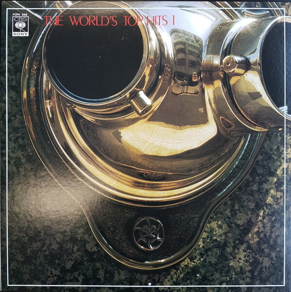 【中古】LP Various The Worlds Top Hits 1 FCPA569 CBS/Sony /00260