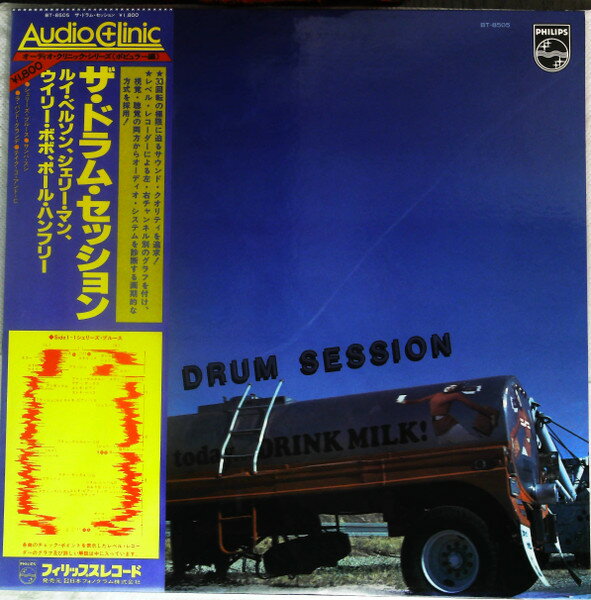 ・アーティスト Various ・タイトル Drum Session ・レーベル・型番 PHILIPS BT8505 ・フォーマット LPレコード ・コンディション(盤) 可 (VG) ・コンディション(ジャケット) 非常に良い(EX) ・コンディション(帯) 可 (VG) ・特記事項 【ライナー付き】 【オビに目立った破れ】【盤に深いキズ】 サンプル画像です。実際の商品の画像ではありません 商品写真はバーコード/カタログ番号に対応したサンプル画像ですので、お送りする商品の画像ではありません。帯やライナーなどの付属品は、特記事項に記載されている場合のみ含まれます。プロモやカラーレコードなどの仕様についても、該当する場合のみ特記事項に記載しています。 【ご購入前に必ずご確認ください】 ・本店サイト(www.recordcity.jp)とは価格、送料が違います ・本店サイト、その他支店のオーダーとは同梱発送できません ・注文確定後に別の注文を頂いた場合、注文同士の同梱は致しかねます。 ・別倉庫から発送しているため、店頭受け渡しは対応しておりません ・一部商品は他の通販サイトでも販売しているため、ご注文のタイミングによっては商品のご用意ができない場合がございます。 ・土日祝日はお休みです 金曜・祝前日9時以降のご連絡またはご入金は、返答または発送が週明け・祝日明けに順次対応となります。 ・ご購入後のキャンセル不可 ご購入後のキャンセルはいかなる理由においてもお受けできません。ご了承の上、ご購入くださいませ。 ・日本郵便(ゆうパック/ゆうメール)によるお届けになります。 ・中古品であることをご理解ください 当ストアでは中古商品を主に販売しております。中古品であることをご理解の上ご購入ください。また、一部商品はRecordCityオンラインストアで試聴可能です。 ・返品について お客様のご都合による返品は一切承っておりません。 表記の内容と実際の商品に相違がある場合、また針飛び等で返品・返金をご希望される場合は、商品の到着後1週間以内にご連絡ください。商品の返送をこちらで確認後、キャンセル・返金を行います。 コンディションVG以下の商品は返品できません。プレイに影響のない表面のこすれ傷、プレス起因のノイズ盤は返品の対象外です。 【コンディション表記】 ・ほぼ新品(M-)(Like New) 完全な新品。未使用。当店ではほぼ使用しません ・非常に良い(EX)(Excellent) 中古盤として美品な状態。わずかな経年を感じるものの傷みを感じさせない、当店基準で最高の状態 ・良い(VG+)(Very Good Plus) 丁寧に扱われた中古品で、軽い使用感がみられる。 ・可(VG)(Acceptable) 使い込まれた中古品で、「良い」よりもさらに使用感がみられる。 ・悪い(VG-)(Bad) 状態が悪いアイテム。使用の保障はなく、再生不可、針飛び、目立つノイズがあるかもしれない。状態によるクレーム不可。返品不可。 ・非常に悪い(G)(Very Bad) 「悪い」よりさらに状態が悪いアイテム。使用の保障はなく、再生不可、針飛び、目立つノイズがあるかもしれない。状態によるクレーム不可。返品不可。 ・ジャンク(Fair)(Junk/Fair) 割れている、反っている、水ダメージがある、カビ、ジャケットが分離している、ひどい書き込み、ひどい擦れなど最低の状態。使用の保障はなく、再生不可、針飛び、目立つノイズがあるかもしれない。状態によるクレーム不可。返品不可。 ・ジャンク(Poor)(Junk/Poor) 割れている、反っている、水ダメージがある、カビ、ジャケットが分離している、ひどい書き込み、ひどい擦れなど最低の状態。使用の保障はなく、再生不可、針飛び、目立つノイズがあるかもしれない。状態によるクレーム不可。返品不可。