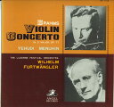 【中古】LP Yehudi Menuhin, The Lucerne Fe Brahms Concerto For Violin & Orchestra In D Major, AB7158 ANGEL /00260