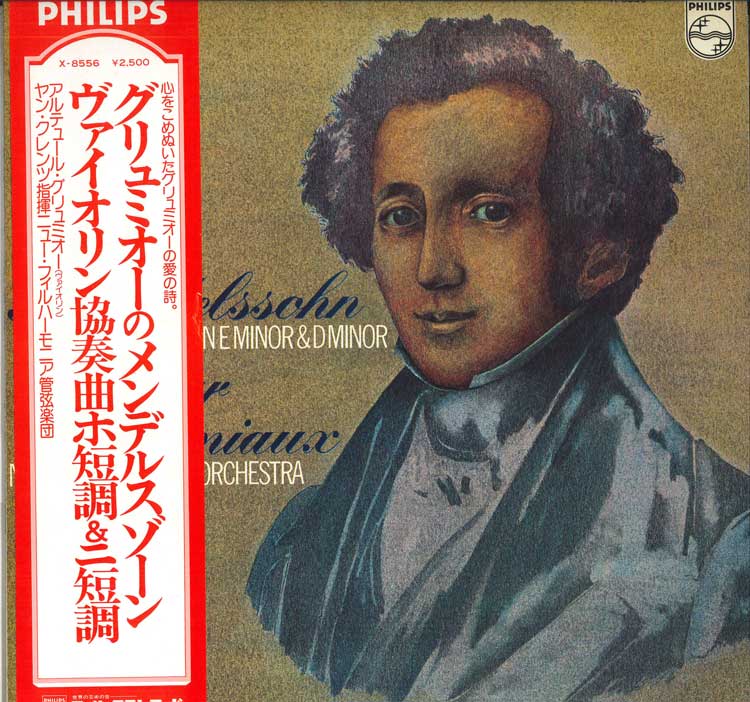 【中古】LP Grumiaux, Krenz, New Philharmo Mendelssohn Violin Concerto In E Minor, Op64 / Conc X8556 PHILIPS /00260