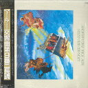 【中古】2LP Leonard BERNSTEIN/New York PHI マーラー交響曲第9番ニ長調 30AC11023 CBS SONY /00660
