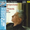 【中古】LP Herbert Von Karajan グリーグ:「ペール・ギュント」第1,2組曲、シベリウ 18MG4505 DEUTSCHE GRAMMOPH...