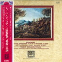 【中古】LP Yehudi Menuhin, Maurice Gendro Schubert Piano Trio No.2 In E Flat Major, D.929 / N AA9623 EMI/ANGEL /00400