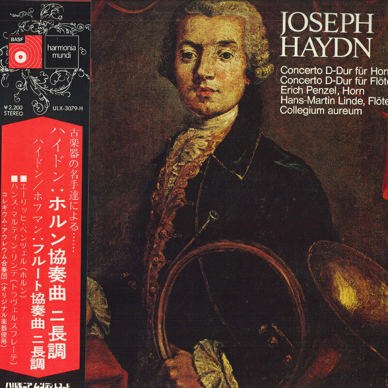 【中古】LP Erich Penzel , Hans-Martin Lin ハイドン : ホルン協奏曲 他 ULX3079H HARMONIA MUNDI /00260