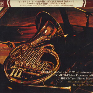 【中古】LP Various シュトラウス:13管楽器のための組曲、ヒンデミット:5 ULS3025Y PYE /00260