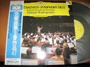 【中古】LP ムスティスラフ・ロストロポーヴ ショスタコーヴィチ: 交響曲第5番 作品47 28MG0466 DEUTSCHE GRAMMOPHON /0026...