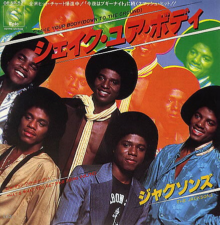 š7 Jacksons Shake Your Body (Down To The Ground) 065P52 EPIC Japan...