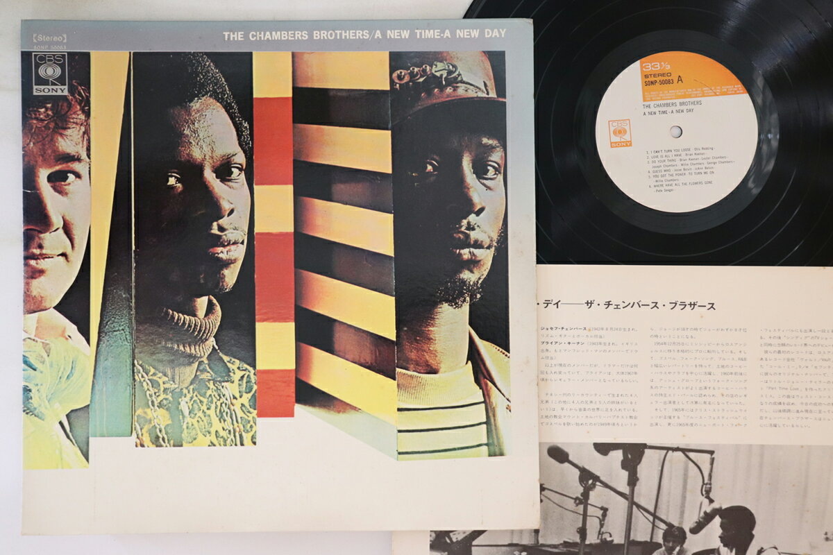 【中古】LP Chambers Brothers A New Time - A New Day SONP50083 CBS SONY /00260