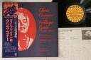 【中古】LP Chris Connor At The Village Gate YS7086RO ROULETTE /00260
