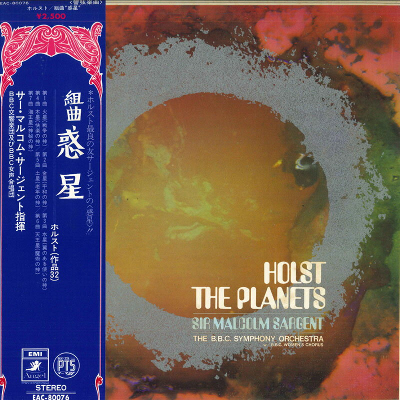 ・アーティスト Sir Malcolm Sargent ・タイトル ホルスト：組曲「惑星」 ・レーベル・型番 EMI ANGEL EAC80076PROMO ・フォーマット LPレコード ・コンディション(盤) 非常に良い(EX) ・コンディション(ジャケット) 可 (VG) ・コンディション(帯) 良い (VG+) ・特記事項 【プロモ盤】 【ライナー付き】 【プロモスタンプ】【カバーに目立つ染み】【カバー変色】 サンプル画像です。実際の商品の画像ではありません 商品写真はバーコード/カタログ番号に対応したサンプル画像ですので、お送りする商品の画像ではありません。帯やライナーなどの付属品は、特記事項に記載されている場合のみ含まれます。プロモやカラーレコードなどの仕様についても、該当する場合のみ特記事項に記載しています。 【ご購入前に必ずご確認ください】 ・本店サイト(www.recordcity.jp)とは価格、送料が違います ・本店サイト、その他支店のオーダーとは同梱発送できません ・注文確定後に別の注文を頂いた場合、注文同士の同梱は致しかねます。 ・別倉庫から発送しているため、店頭受け渡しは対応しておりません ・一部商品は他の通販サイトでも販売しているため、ご注文のタイミングによっては商品のご用意ができない場合がございます。 ・土日祝日はお休みです 金曜・祝前日9時以降のご連絡またはご入金は、返答または発送が週明け・祝日明けに順次対応となります。 ・ご購入後のキャンセル不可 ご購入後のキャンセルはいかなる理由においてもお受けできません。ご了承の上、ご購入くださいませ。 ・日本郵便(ゆうパック/ゆうメール)によるお届けになります。 ・中古品であることをご理解ください 当ストアでは中古商品を主に販売しております。中古品であることをご理解の上ご購入ください。また、一部商品はRecordCityオンラインストアで試聴可能です。 ・返品について お客様のご都合による返品は一切承っておりません。 表記の内容と実際の商品に相違がある場合、また針飛び等で返品・返金をご希望される場合は、商品の到着後1週間以内にご連絡ください。商品の返送をこちらで確認後、キャンセル・返金を行います。 コンディションVG以下の商品は返品できません。プレイに影響のない表面のこすれ傷、プレス起因のノイズ盤は返品の対象外です。 【コンディション表記】 ・ほぼ新品(M-)(Like New) 完全な新品。未使用。当店ではほぼ使用しません ・非常に良い(EX)(Excellent) 中古盤として美品な状態。わずかな経年を感じるものの傷みを感じさせない、当店基準で最高の状態 ・良い(VG+)(Very Good Plus) 丁寧に扱われた中古品で、軽い使用感がみられる。 ・可(VG)(Acceptable) 使い込まれた中古品で、「良い」よりもさらに使用感がみられる。 ・悪い(VG-)(Bad) 状態が悪いアイテム。使用の保障はなく、再生不可、針飛び、目立つノイズがあるかもしれない。状態によるクレーム不可。返品不可。 ・非常に悪い(G)(Very Bad) 「悪い」よりさらに状態が悪いアイテム。使用の保障はなく、再生不可、針飛び、目立つノイズがあるかもしれない。状態によるクレーム不可。返品不可。 ・ジャンク(Fair)(Junk/Fair) 割れている、反っている、水ダメージがある、カビ、ジャケットが分離している、ひどい書き込み、ひどい擦れなど最低の状態。使用の保障はなく、再生不可、針飛び、目立つノイズがあるかもしれない。状態によるクレーム不可。返品不可。 ・ジャンク(Poor)(Junk/Poor) 割れている、反っている、水ダメージがある、カビ、ジャケットが分離している、ひどい書き込み、ひどい擦れなど最低の状態。使用の保障はなく、再生不可、針飛び、目立つノイズがあるかもしれない。状態によるクレーム不可。返品不可。