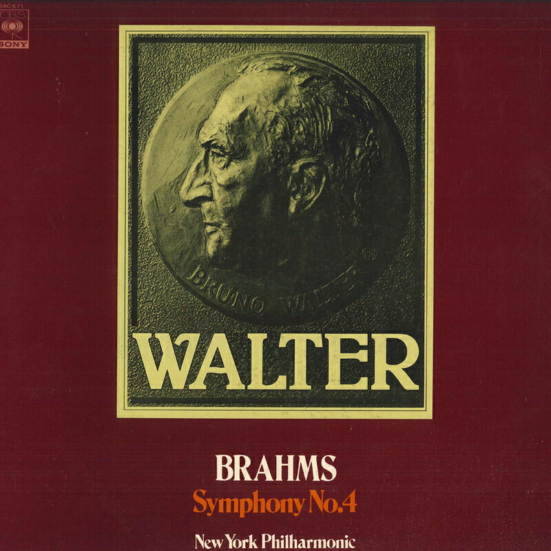 【中古】LP ブルーノ・ワルター ニューヨー ブラームス: 交響曲第4番 ホ短調 作品98 15AC671PROMO CBS SONY プロモ /00260