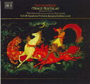 【中古】LP U.s.s.r. Symphony Orchestra, Y Rachmaninov Prince Rostislad IMC80085PROMO IMPULSE! プロモ /00260