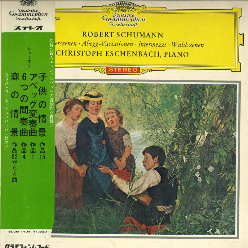 【中古】LP Christoph Eschenbach シューマン：「子供の情景」「アベック変奏曲」「6つの SLGM1434 DEU..