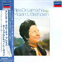 【中古】LP アリシア デ ラローチャ(ピアノ) アリシア デ ラローチャ プレイズ モーツアルト & ベー L25C8052 LONDON /00260