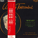【中古】LP Arturo Toscanini モーツァルト : 交響曲第40番,41番「ジュピター」 VRA2026 RCA /00400