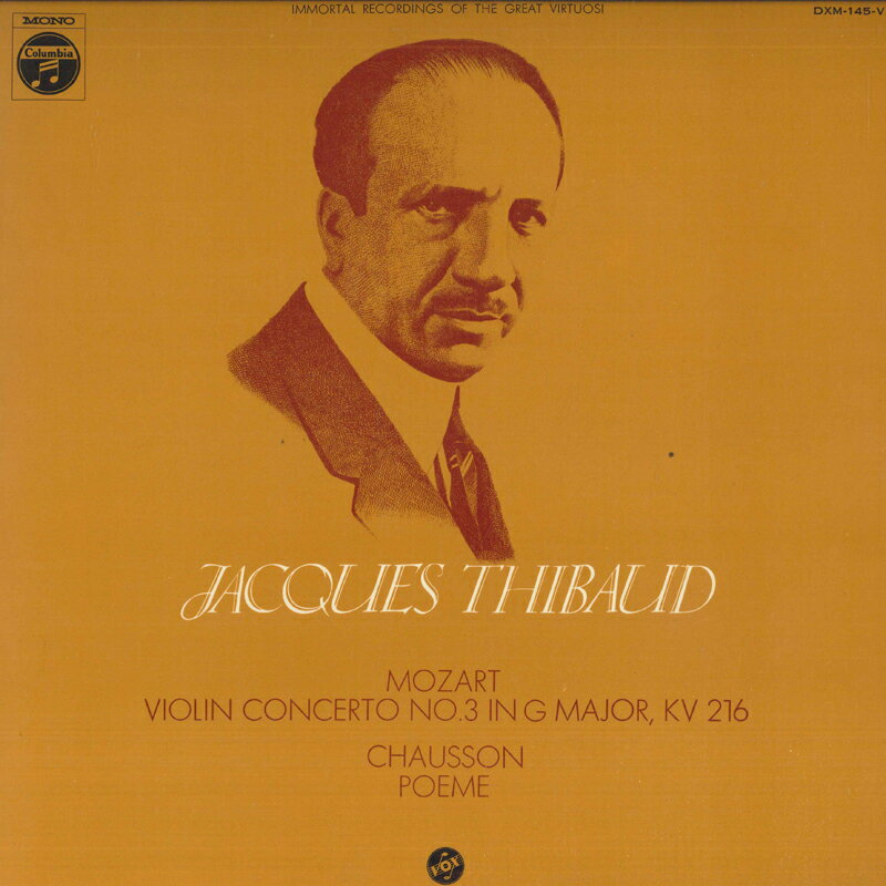 【中古】LP Jacques Thibaud モーツァルト : ヴァイオリン協奏曲第3番 / ショーソン DXM145VX COLUMBIA /00400