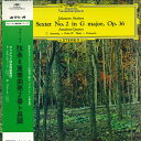 【中古】LP アマデウス弦楽四重奏団 ブラームス 弦楽六重奏曲第2番ト長調 MG2074 DEUTSCHE GRAMMOPHON /00400