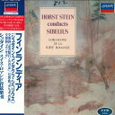 【中古】LP Horst Stein フィンランディア [シュタイン・コンダクツ・シベリウ L28C1443PROMO LONDON プロモ /00260